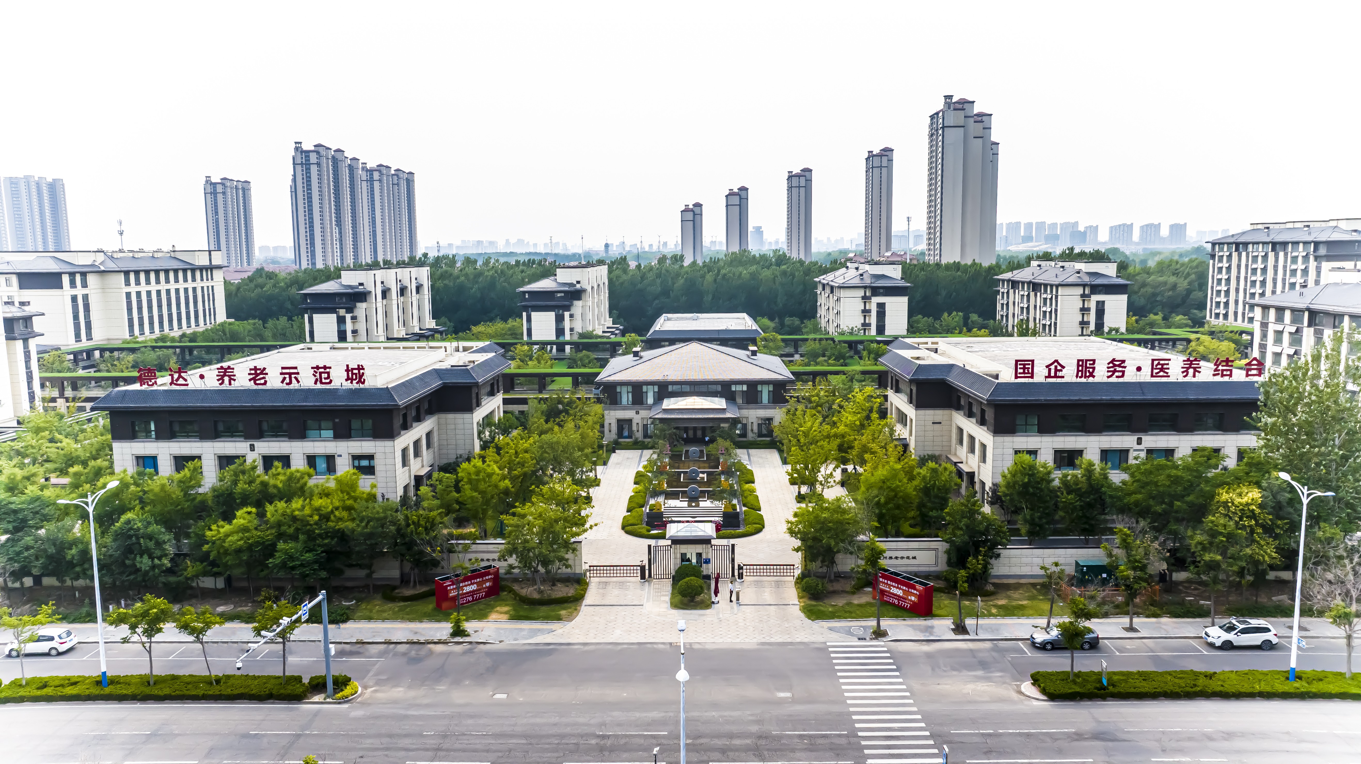 醫(yī)養(yǎng)健康集團(tuán) 醫(yī)養(yǎng)健康集團(tuán)