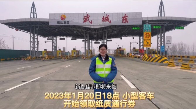 【通行指南】春節(jié)7天免費！德商高速公司為您保駕護航！