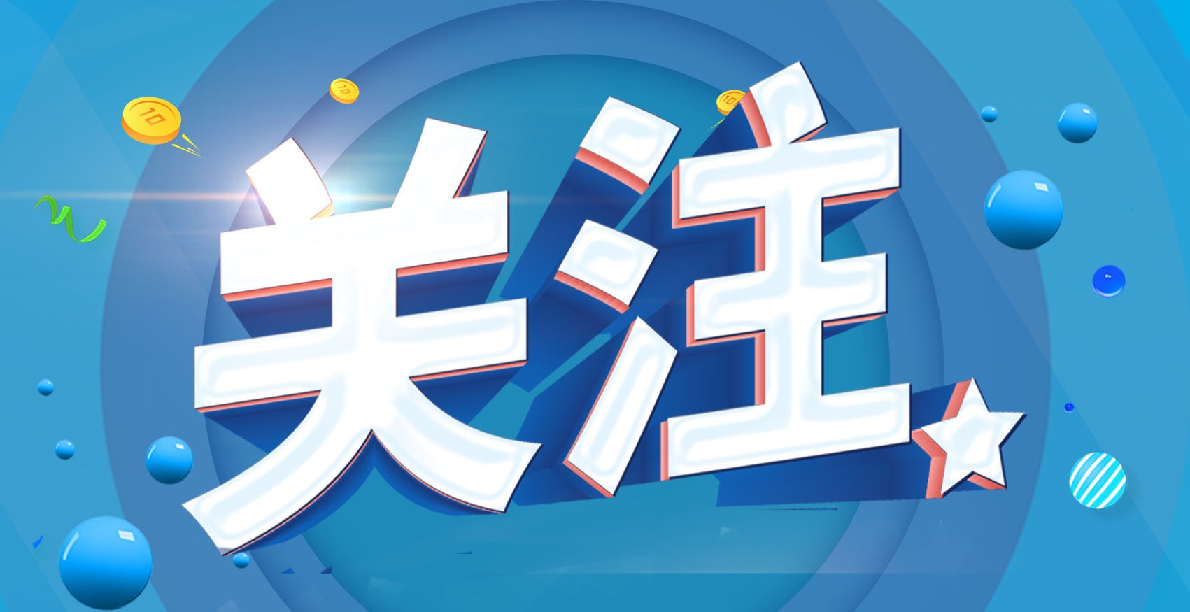 【關(guān)注】國(guó)務(wù)院國(guó)資委權(quán)威解讀中央企業(yè)“一利五率”經(jīng)營(yíng)指標(biāo)體系