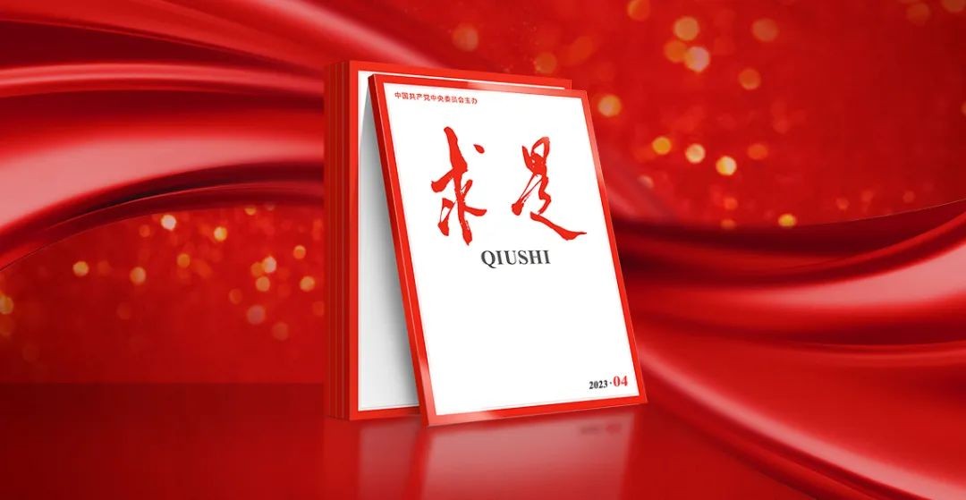 習(xí)近平：當(dāng)前經(jīng)濟(jì)工作的幾個(gè)重大問(wèn)題