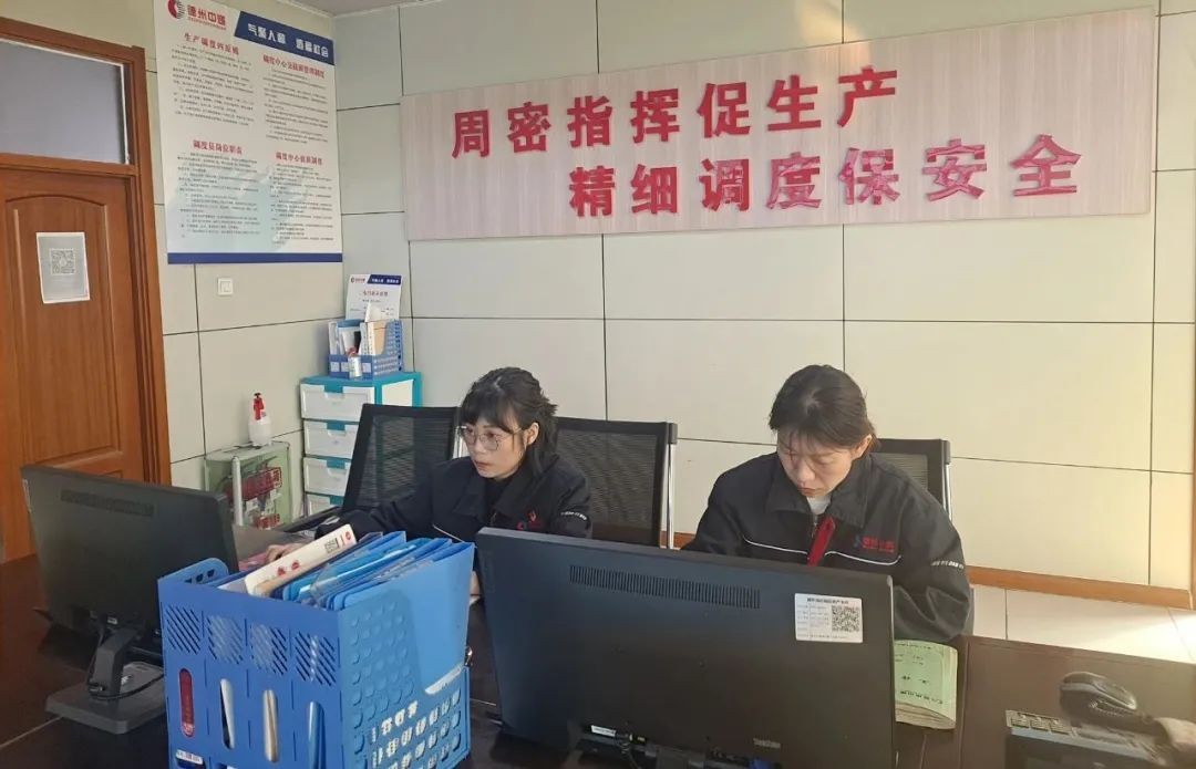 一年之計在于春，青春奮斗正當時——能源發(fā)展集團